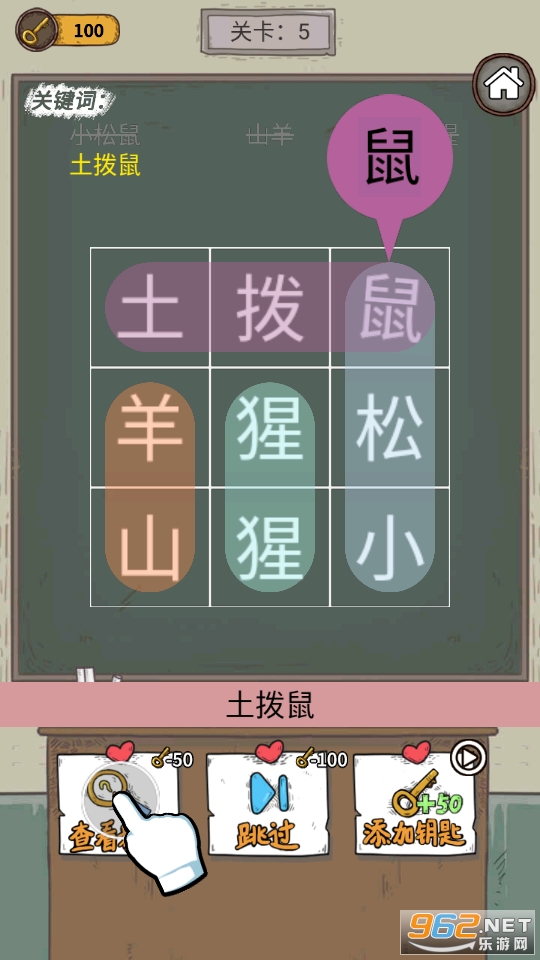 ѧ������ݮ��Ϸ��ͼ1