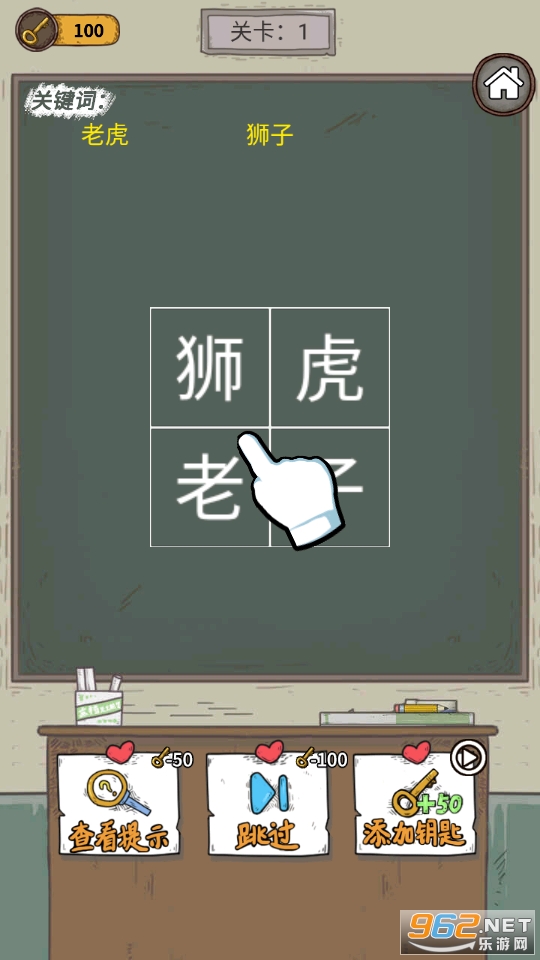 ѧ������ݮ��Ϸ��ͼ2