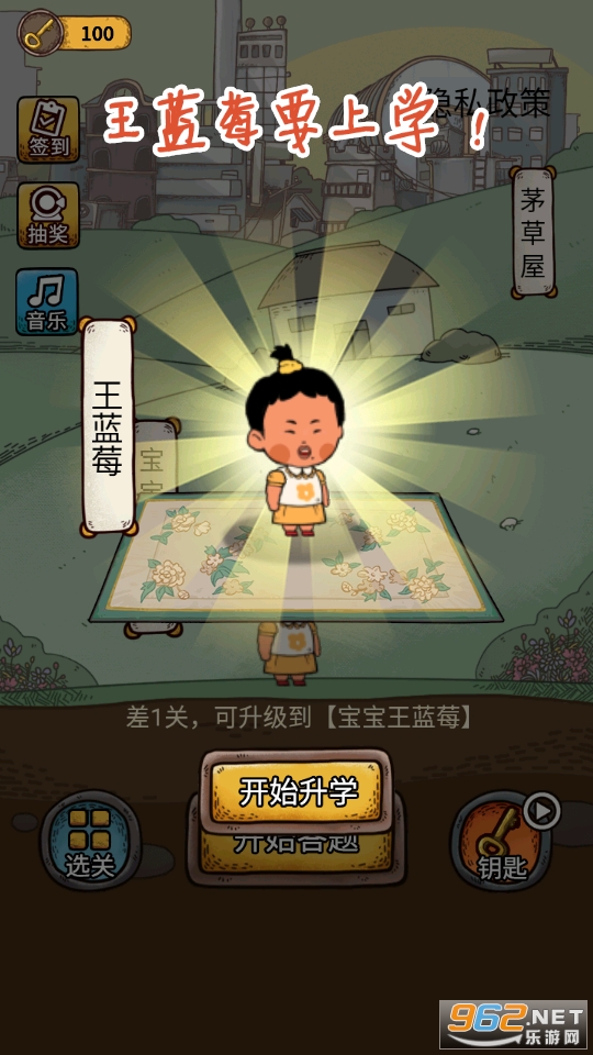 ѧ������ݮ��Ϸ��ͼ5