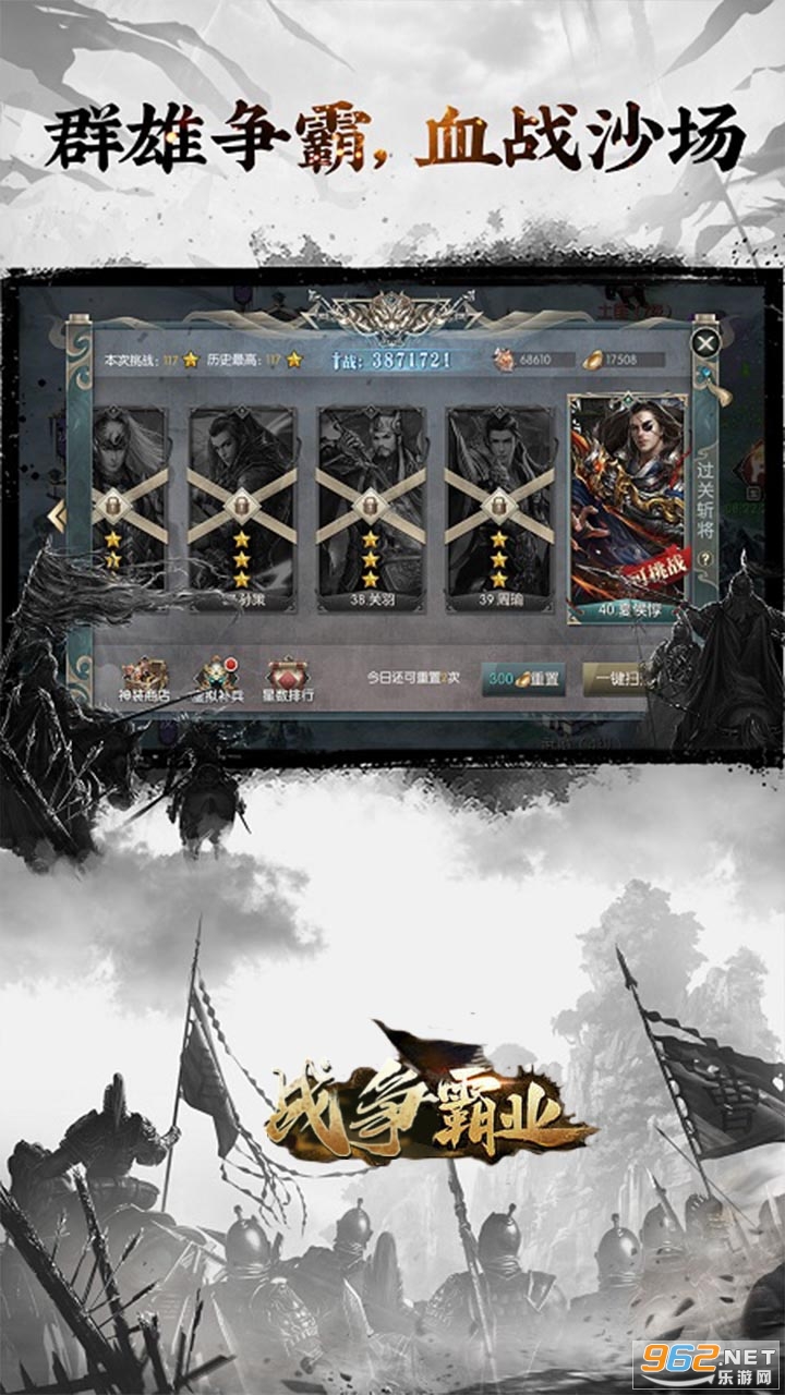 ս����ҵ������˫������v1.0.0 �ٷ����ͼ4