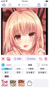 ����Ԫ��������(Wand)��ͼ2