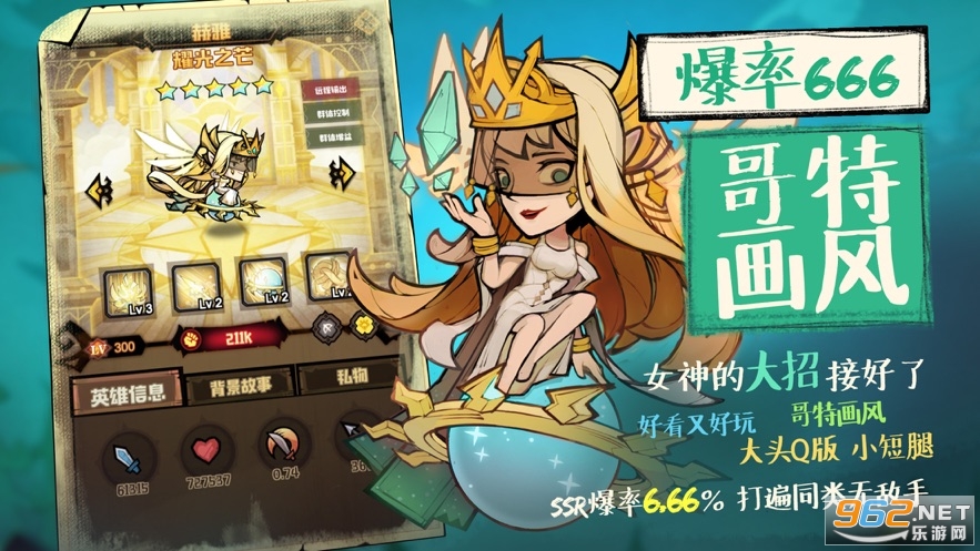 ������ս�ǹٷ���v1.21.1 ƻ�����ͼ4