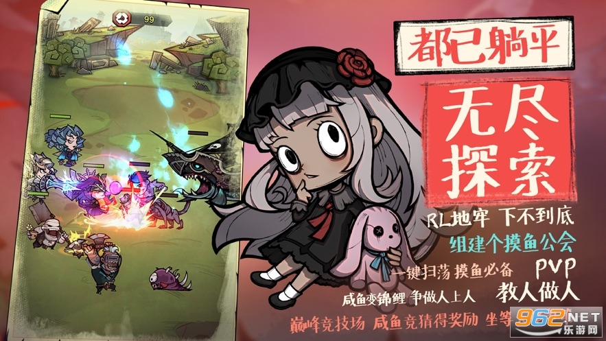 ������ս�ǹٷ���v1.21.1 ƻ�����ͼ1