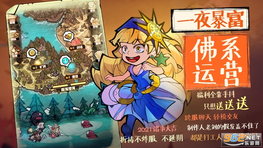������ս�ǹٷ���v1.21.1 ƻ�����ͼ3