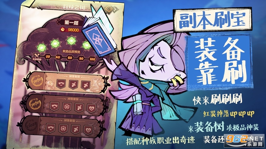 ������ս�ǹٷ���v1.21.1 ƻ�����ͼ2