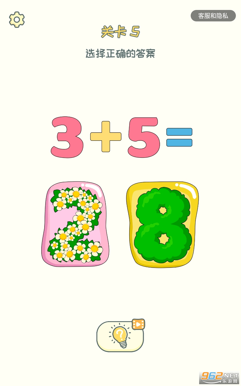 脑洞擦擦擦最新版截图1