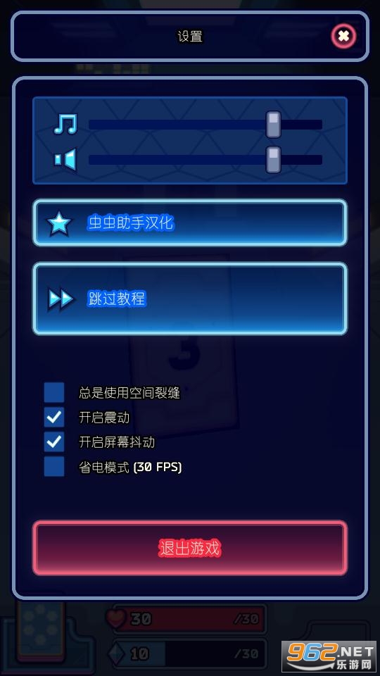 ��ձ���������v1.3.0���°��ͼ1