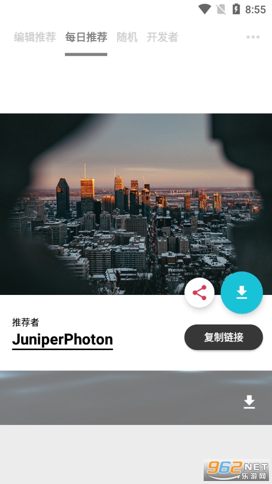 MyerSplash�ֻ������°�v4.2.0��ͼ1