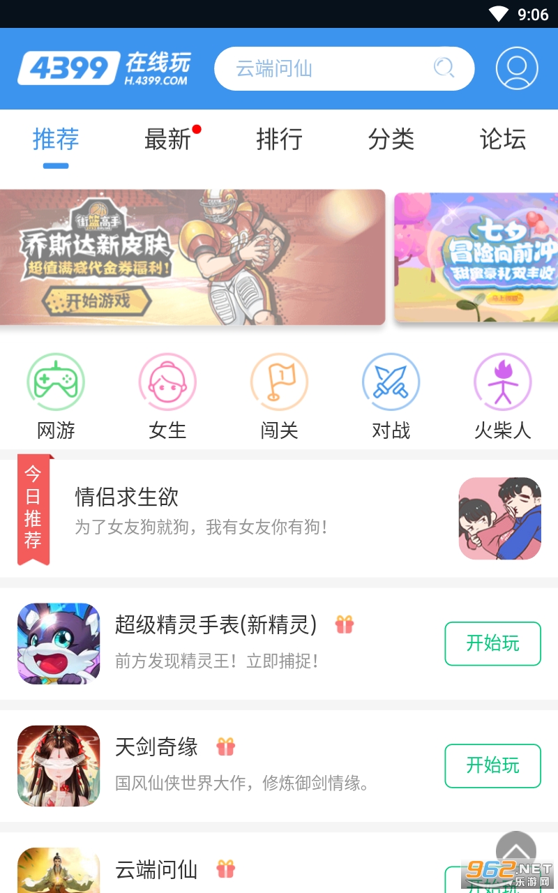 ҳ�μ�app��ͼ2