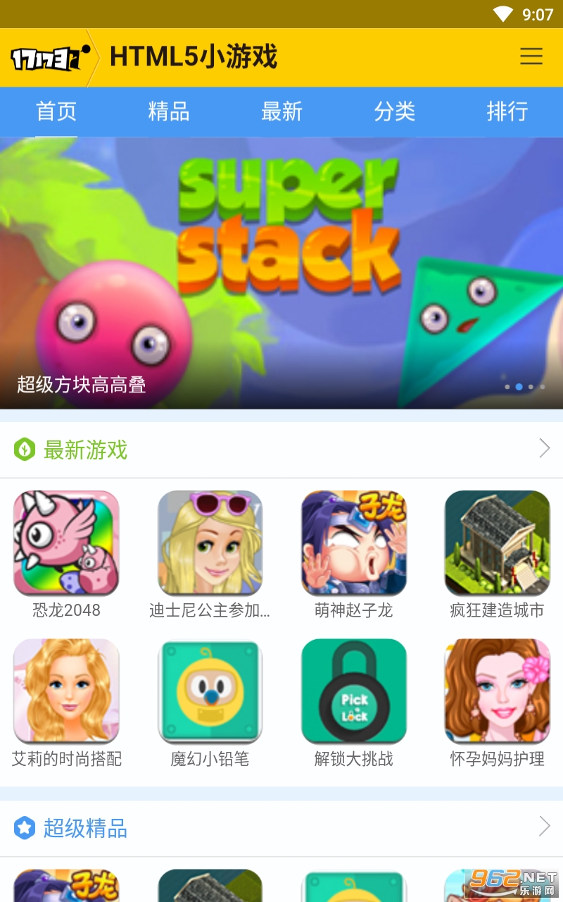 ҳ�μ�app��ͼ1