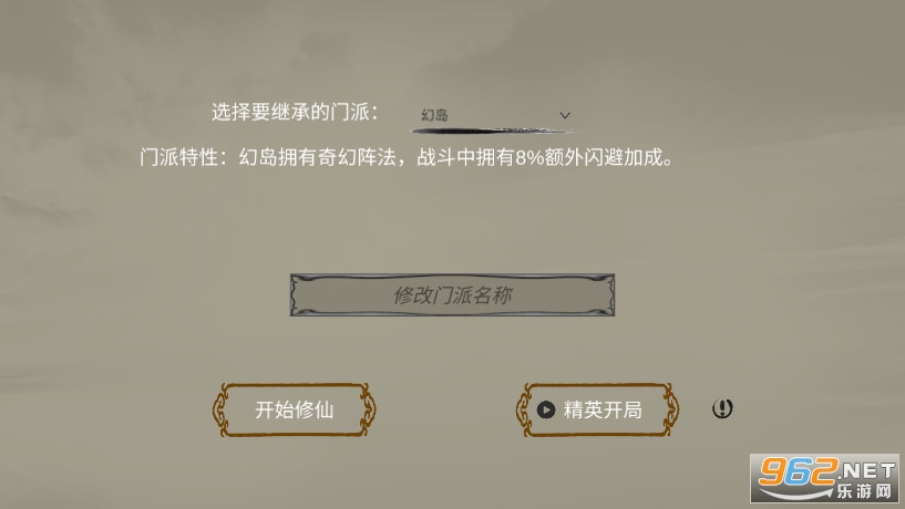 �޸����������v1.3.2��ͼ1