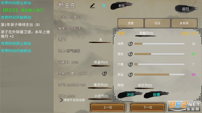 �޸����������v1.3.2��ͼ3