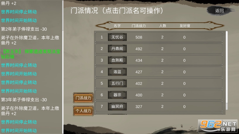 �޸����������v1.3.2��ͼ4