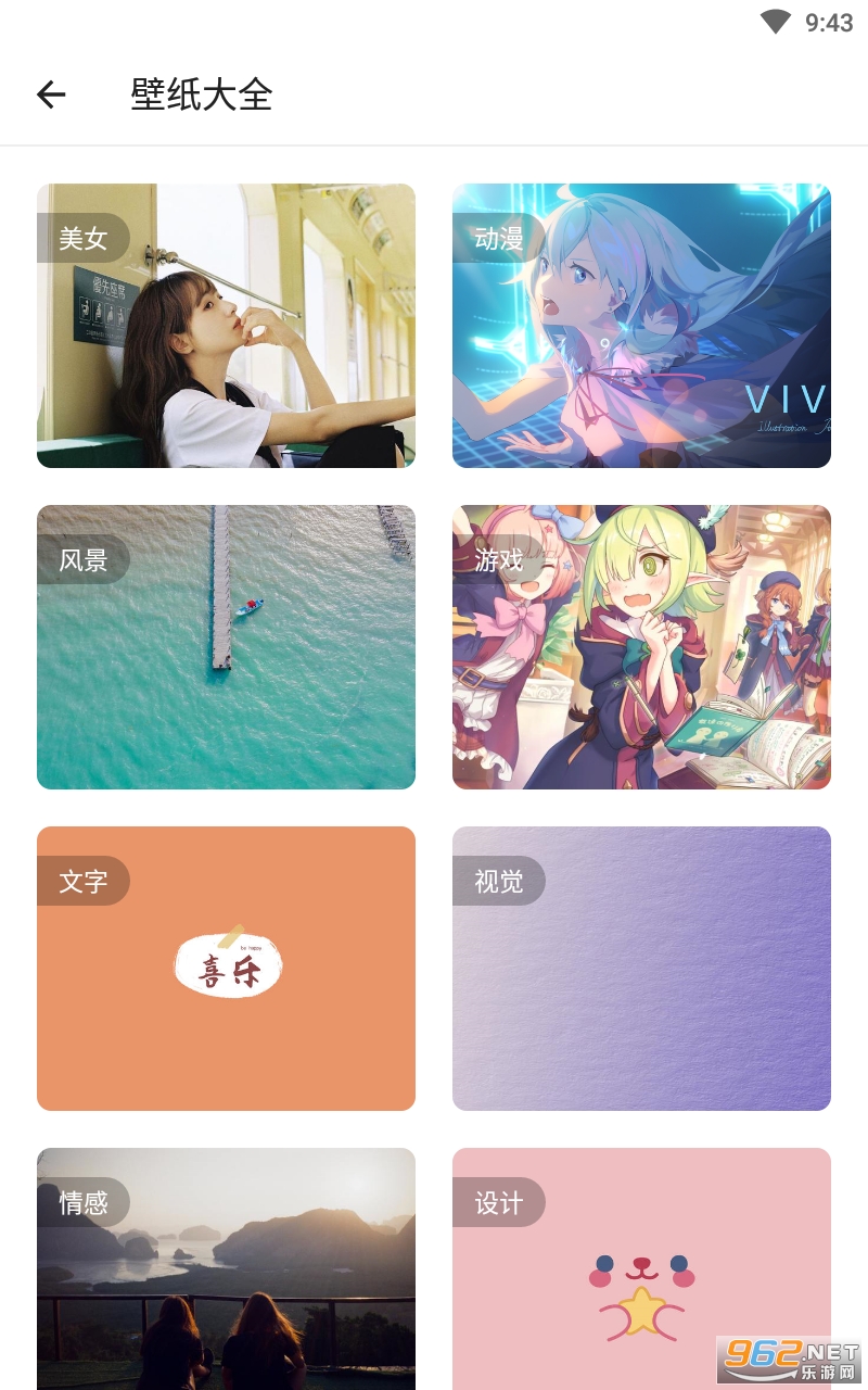 �Ⱥ�appv5.2.2 ��׿���ͼ2