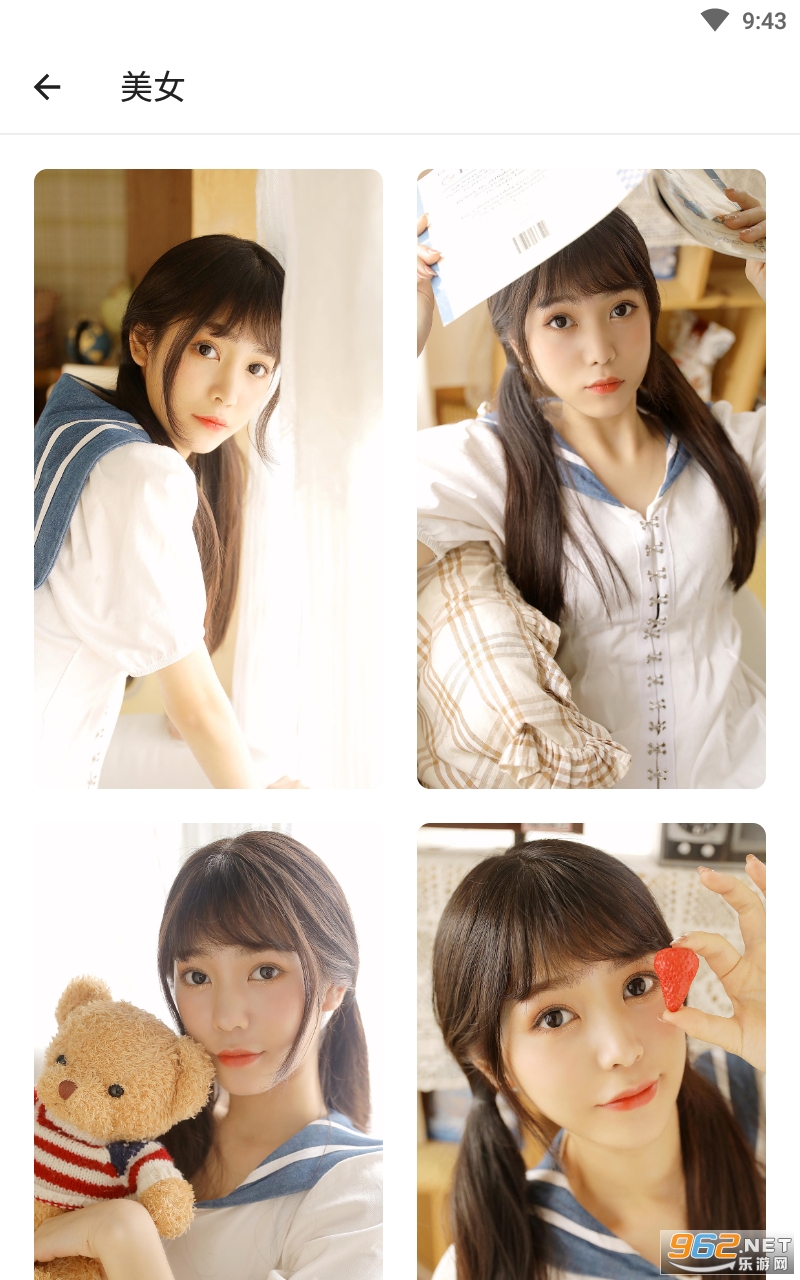 �Ⱥ�appv5.2.2 ��׿���ͼ1