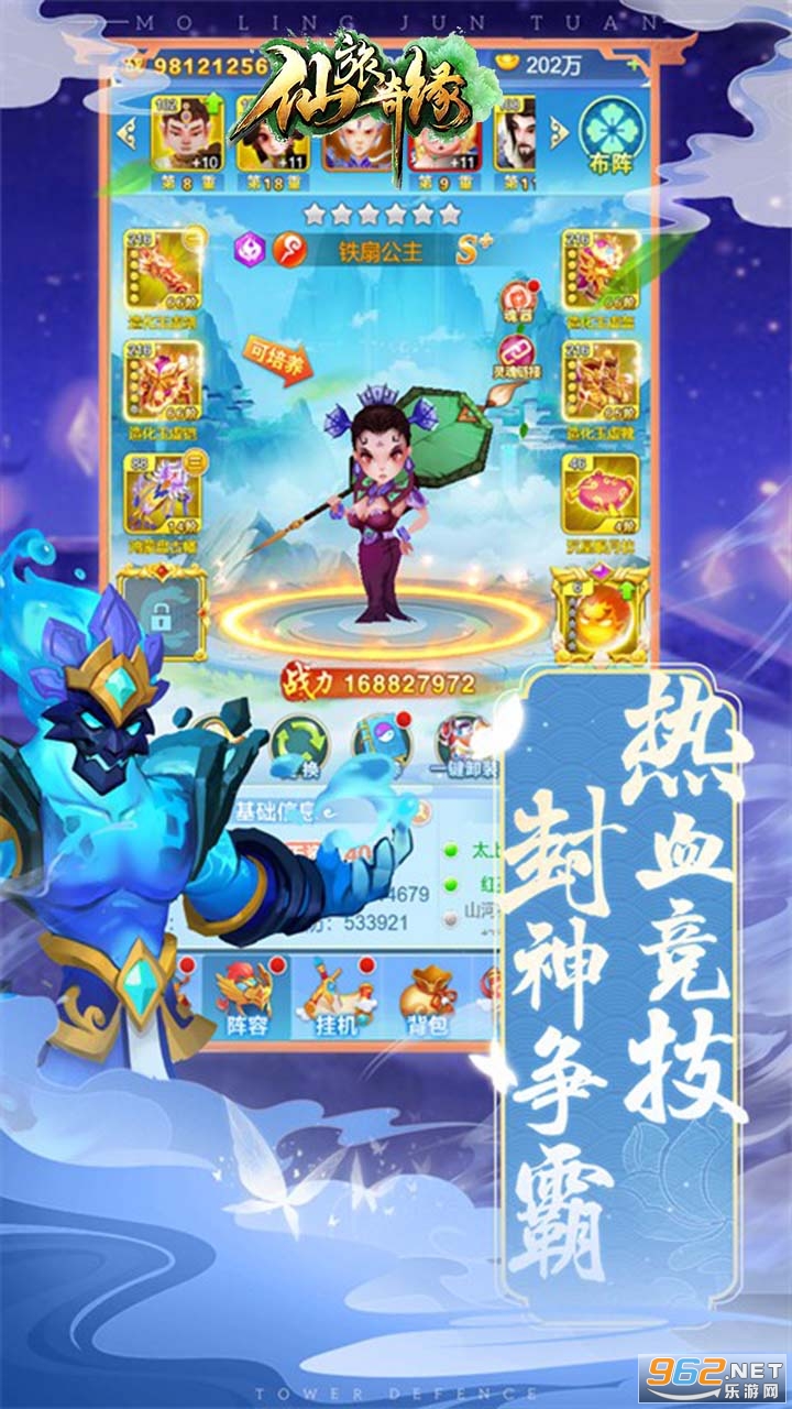 ������Ե��׿���ͼ4