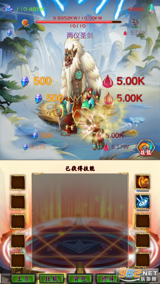 ���ɴ�Boss��Ϸv0.8 ��׿���ͼ2