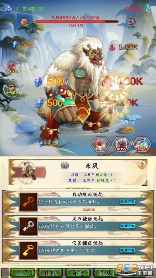 ���ɴ�Boss��Ϸv0.8 ��׿���ͼ0