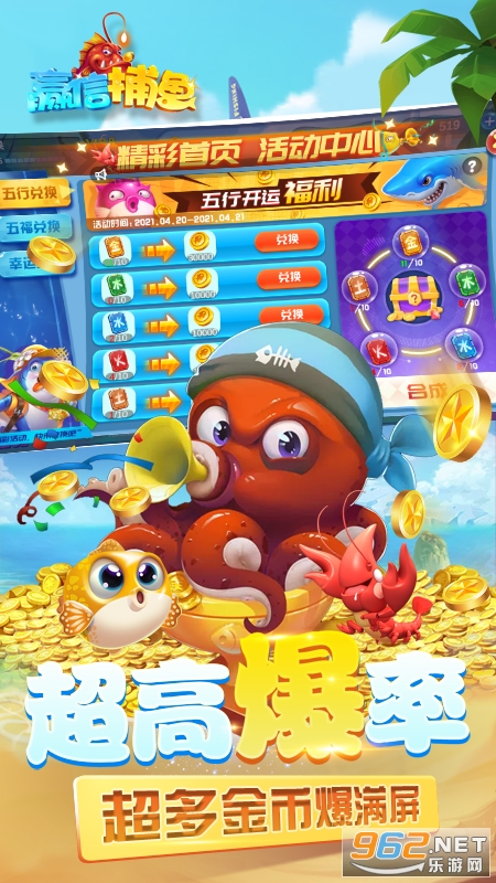 Ӯ�Ų���app�ٷ���v1.21.22 2021���°��ͼ4