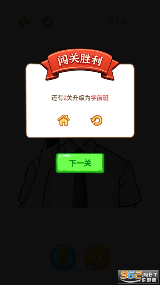 �����Զ��ҳ�����Ϸv1.0.0 ���°��ͼ4
