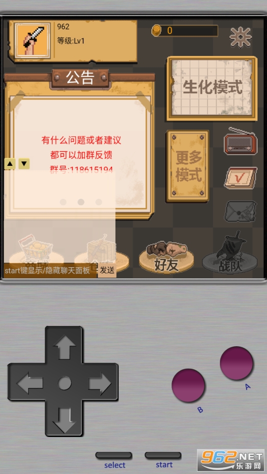 ��������olv0.77.1.3 ��������ͼ3