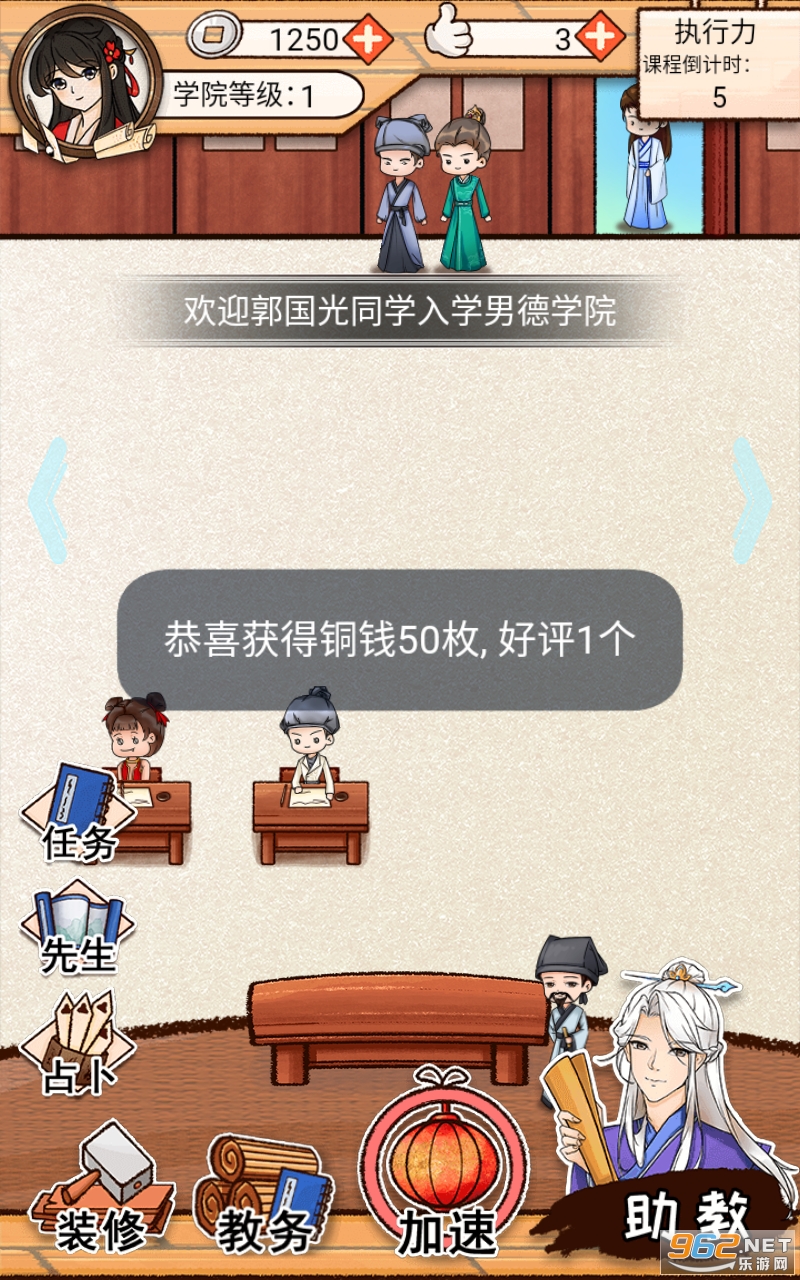 �е�ѧԺ�ٷ����ͼ4