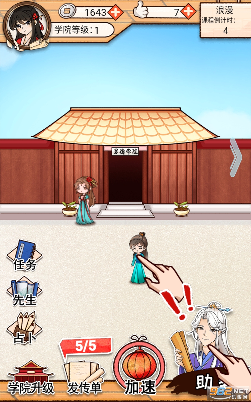 �е�ѧԺ�ٷ����ͼ0