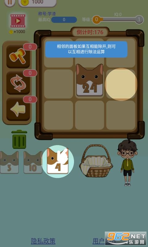 è������������v1.0 ��׿���ͼ2