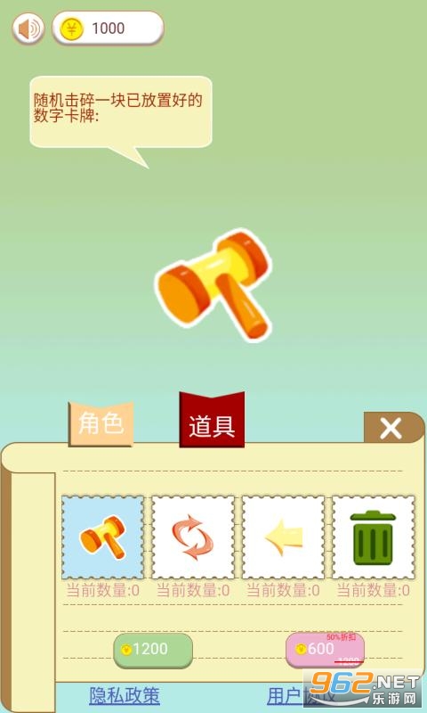 è������������v1.0 ��׿���ͼ3