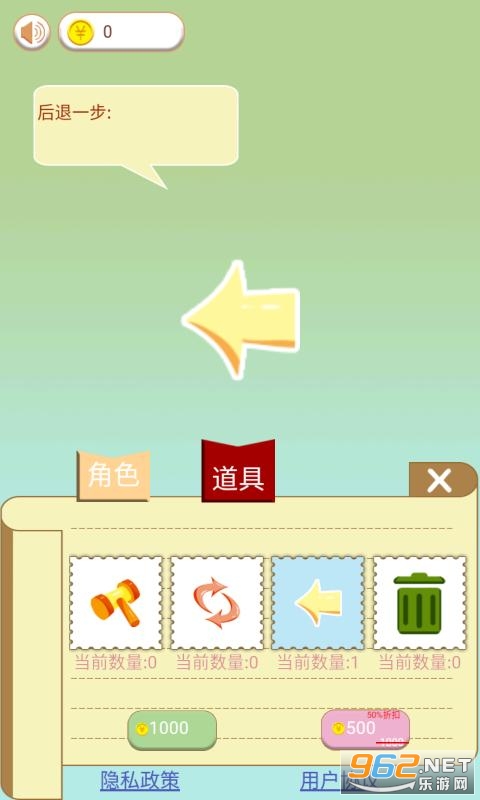 è������������v1.0 ��׿���ͼ4