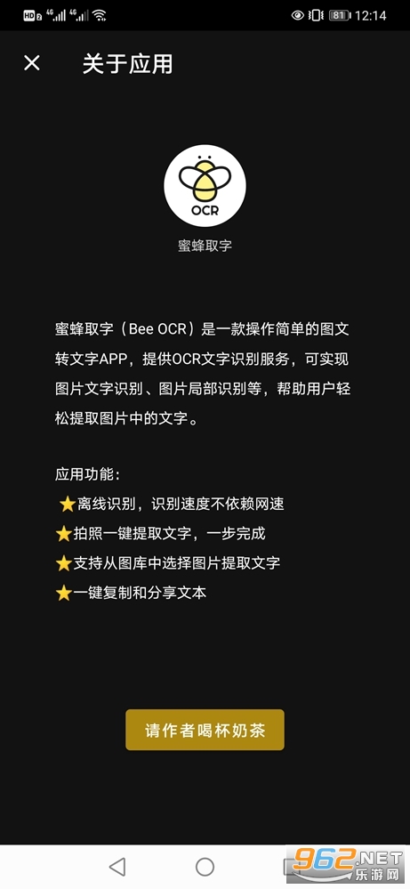 �۷�ȡ��appv1.0.0 (����ʶ��)��ͼ1