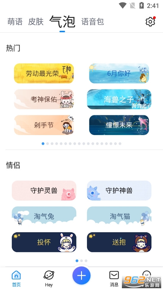QQ���뷨app��ͼ0