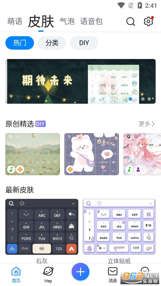 QQ���뷨app��ͼ2
