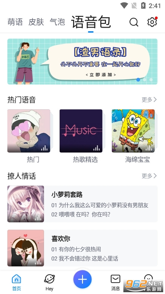 QQ���뷨app��ͼ3