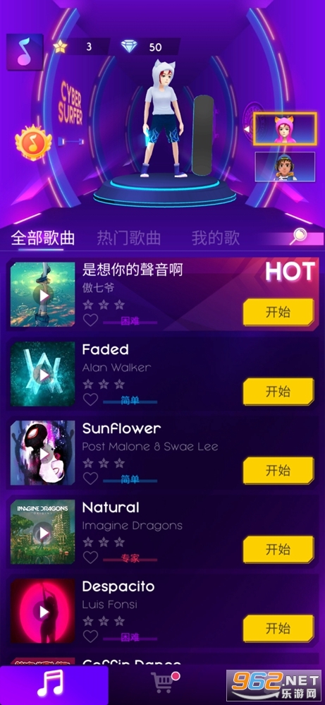 节奏骑士游戏截图4