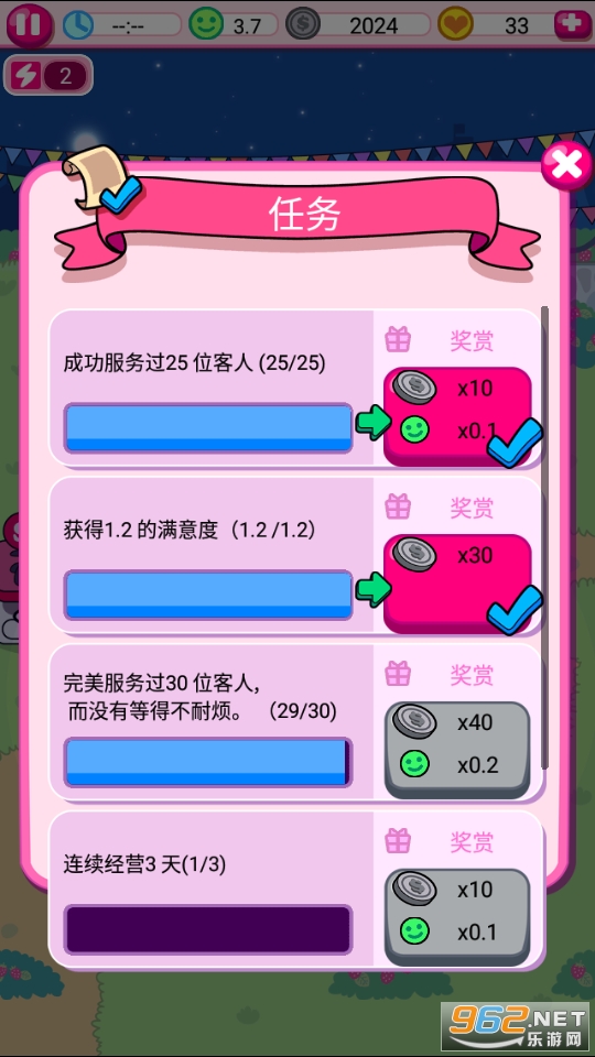 Hello Kitty���껪��(Hello Kitty Carnival)��ͼ0