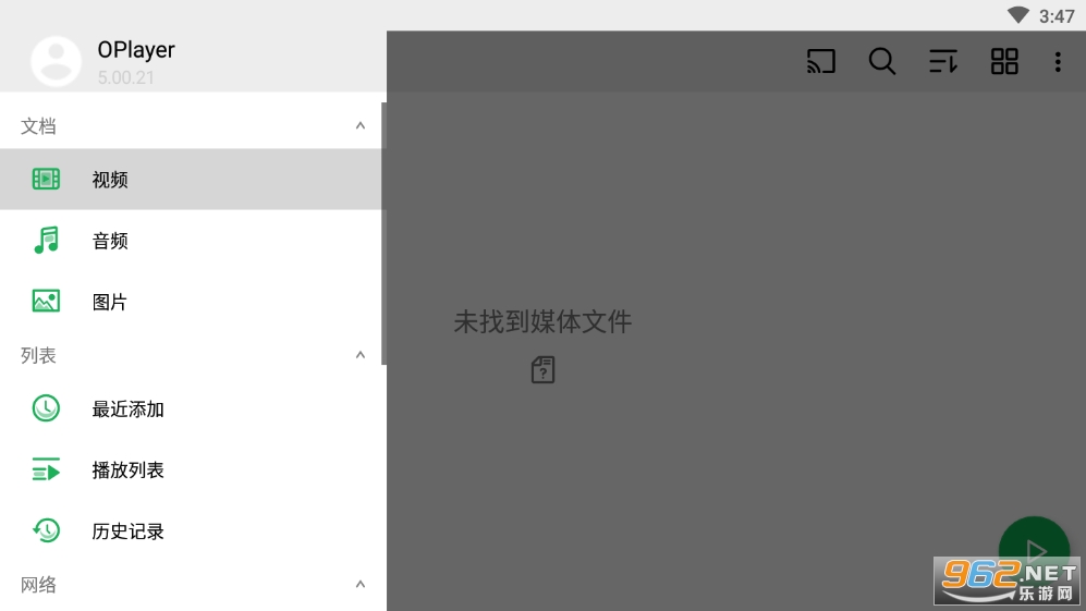 OPlayer Pro��ͼ3