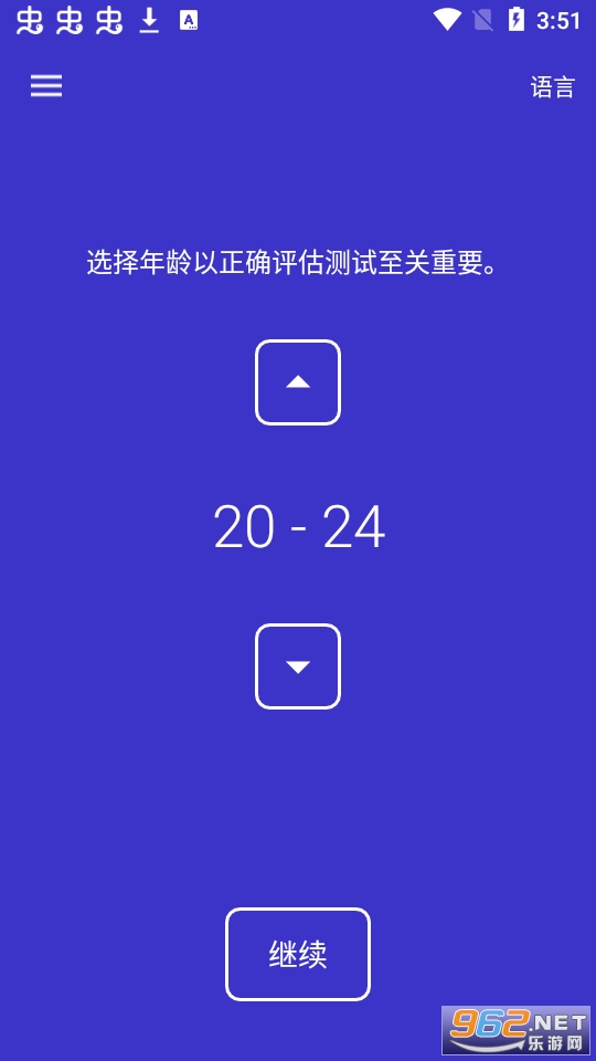 ������̲���app(������������)v3.0 �ֻ����ͼ0