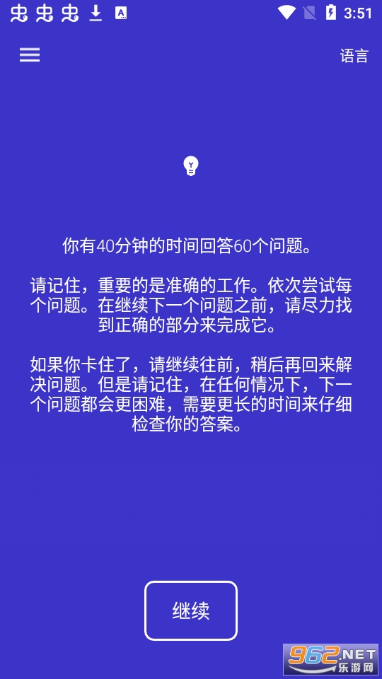 ������̲���app(������������)v3.0 �ֻ����ͼ1