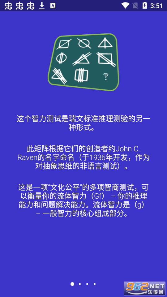 ������̲���app(������������)v3.0 �ֻ����ͼ8