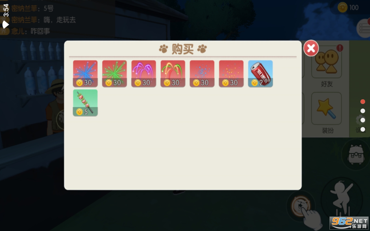 ���˸�è�ƽ��vT.0.19.38 ���°��ͼ0