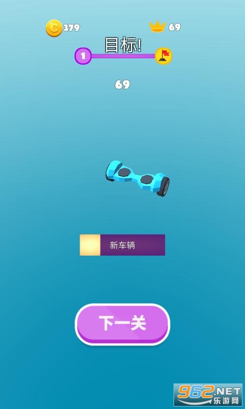 滑板老司机安卓版截图1