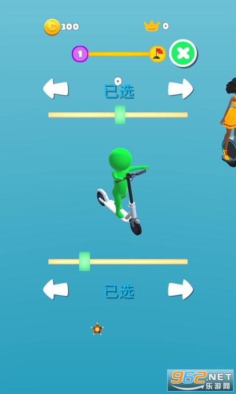 滑板老司机安卓版截图2