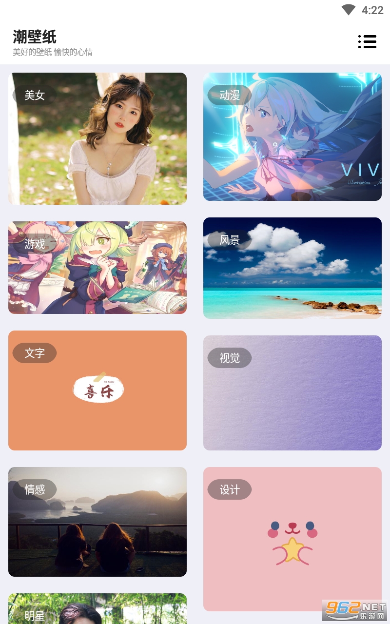 ����ֽͼƬ��ȫappv1.0 ����ȫ����ͼ3