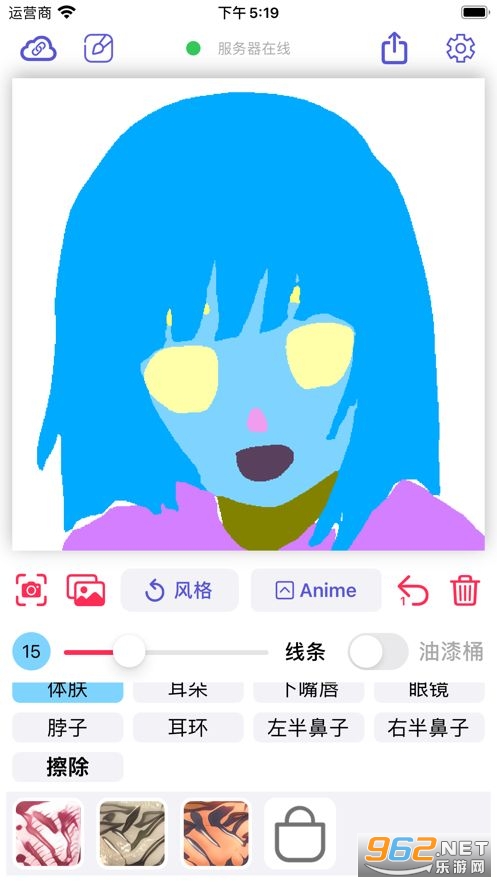 iod wand(老婆生成器)截图0