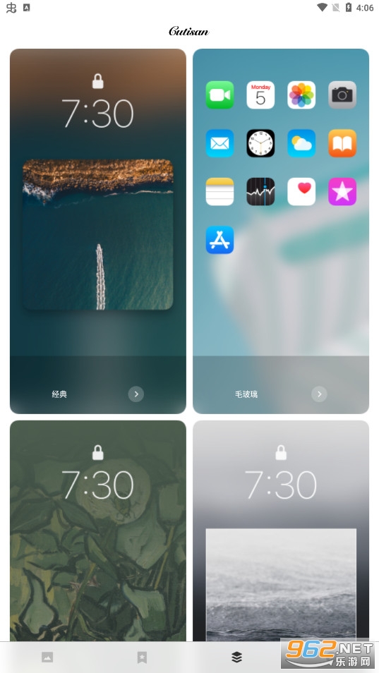 Cutisan��ֽ��׿��v4.0.5��ͼ1