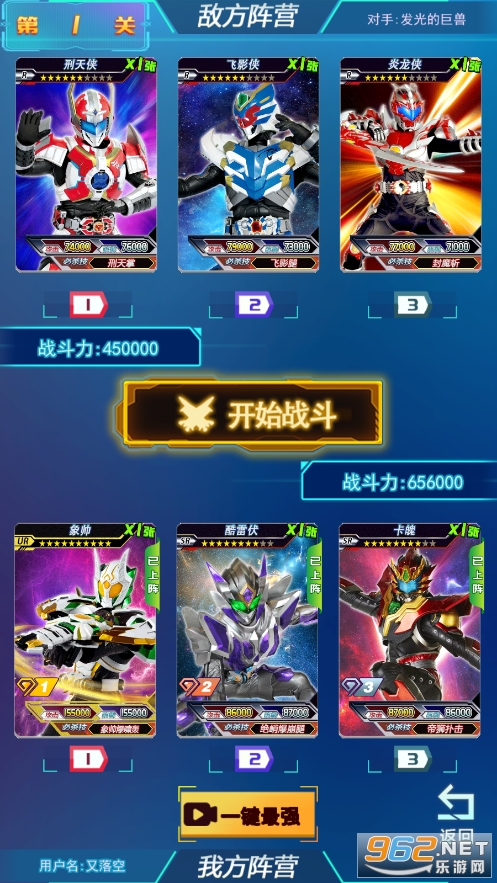 ������ʿ�����ս������ͼ3