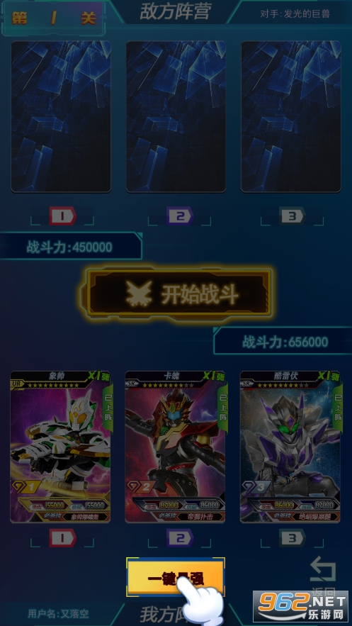 ������ʿ�����ս������ͼ1