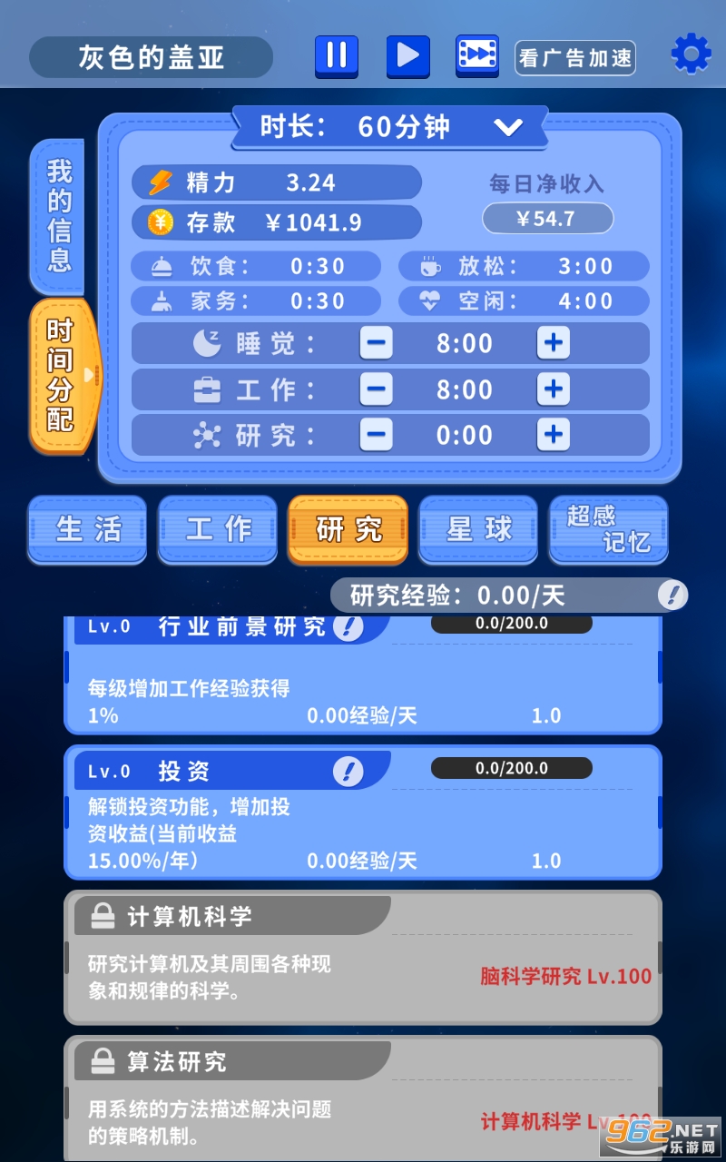 �����ֻ����ȵ���ƻ���Ϸ��ͼ1