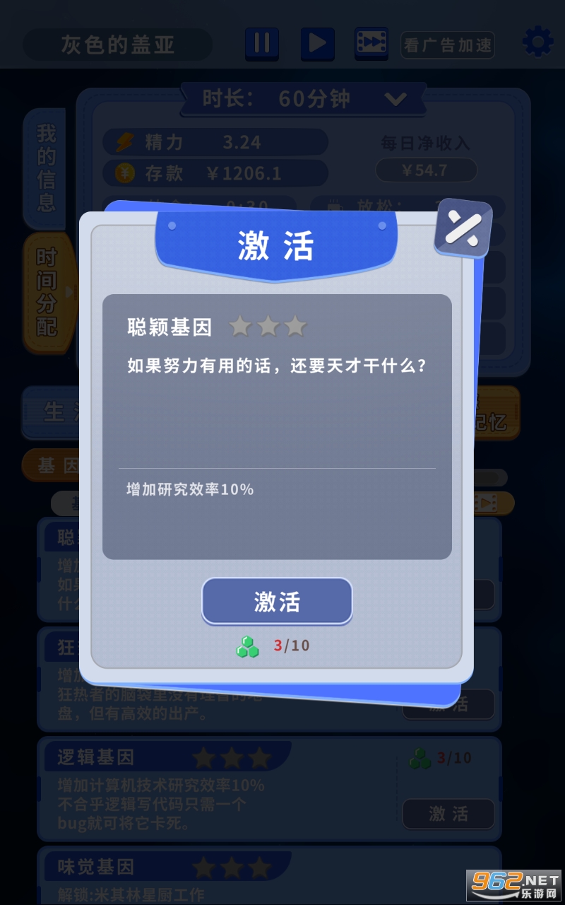 �����ֻ����ȵ���ƻ���Ϸ��ͼ0